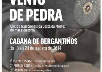certamencanteria