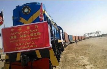 tren china