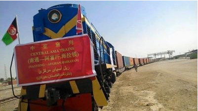 tren china