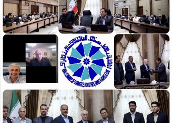reunion iran